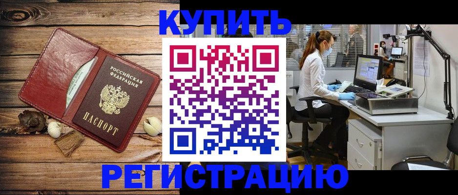миграционный учет в Октябрьске